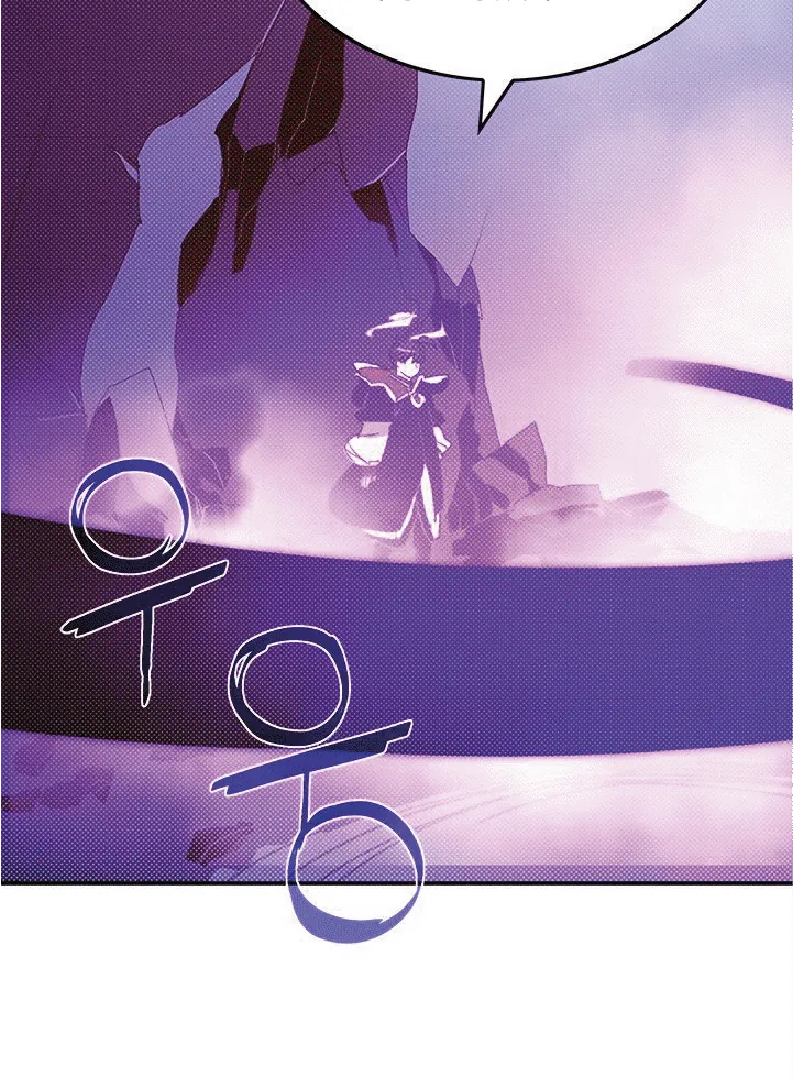 Read I Am the Sorcerer King IT Manga Online