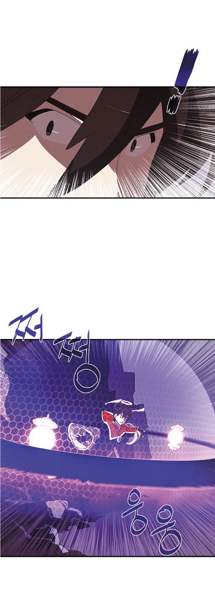 Read I Am the Sorcerer King IT Manga Online