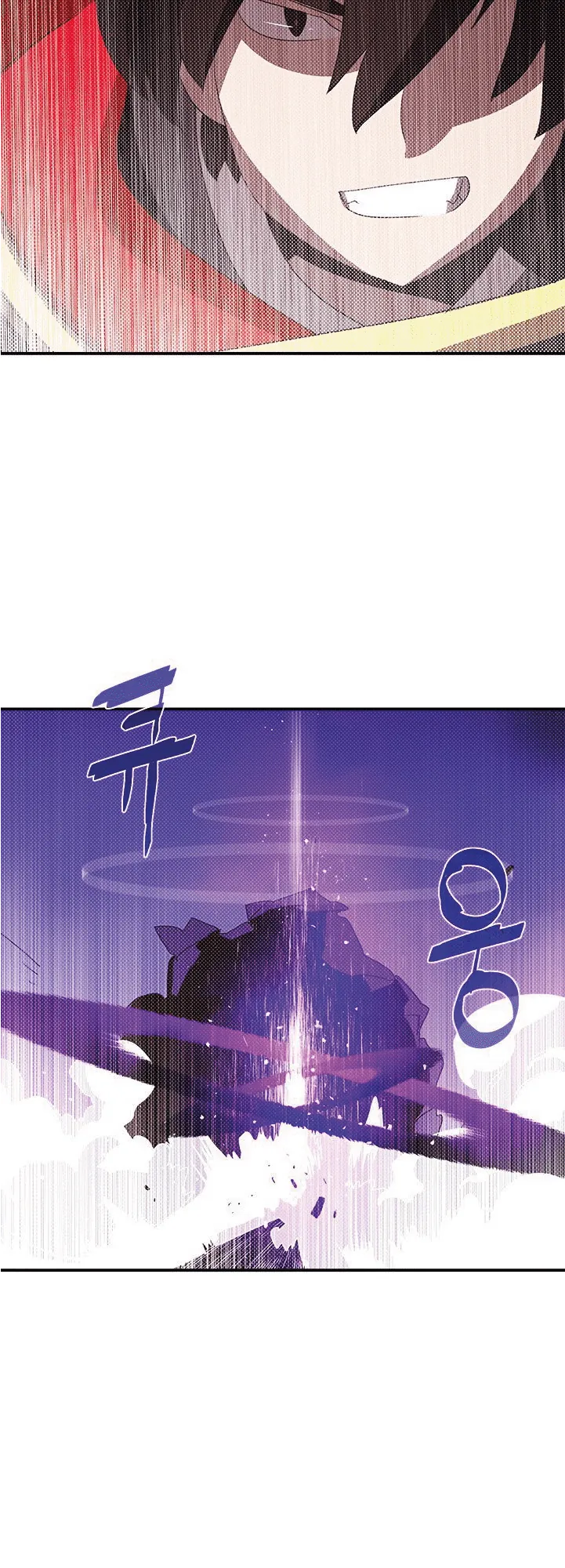 Read I Am the Sorcerer King IT Manga Online