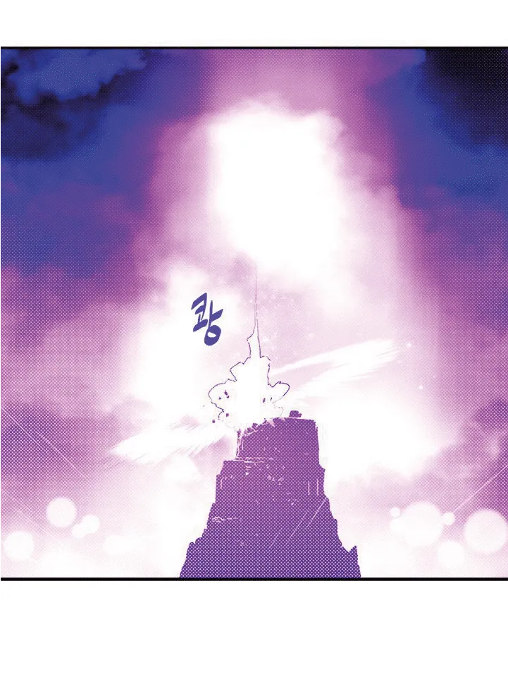 Read I Am the Sorcerer King IT Manga Online