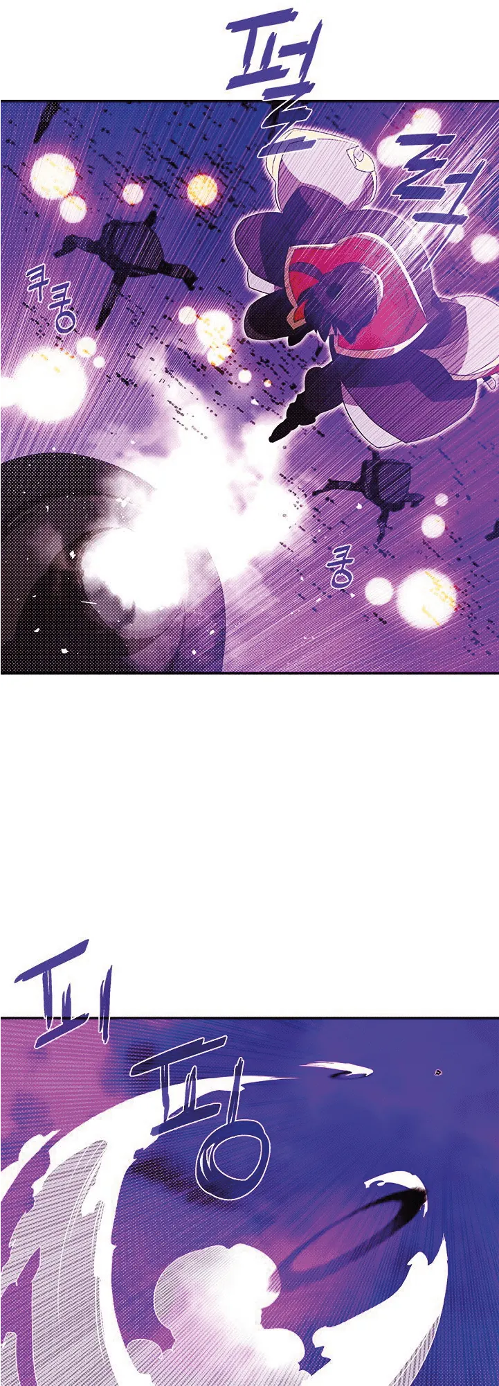 Read I Am the Sorcerer King IT Manga Online