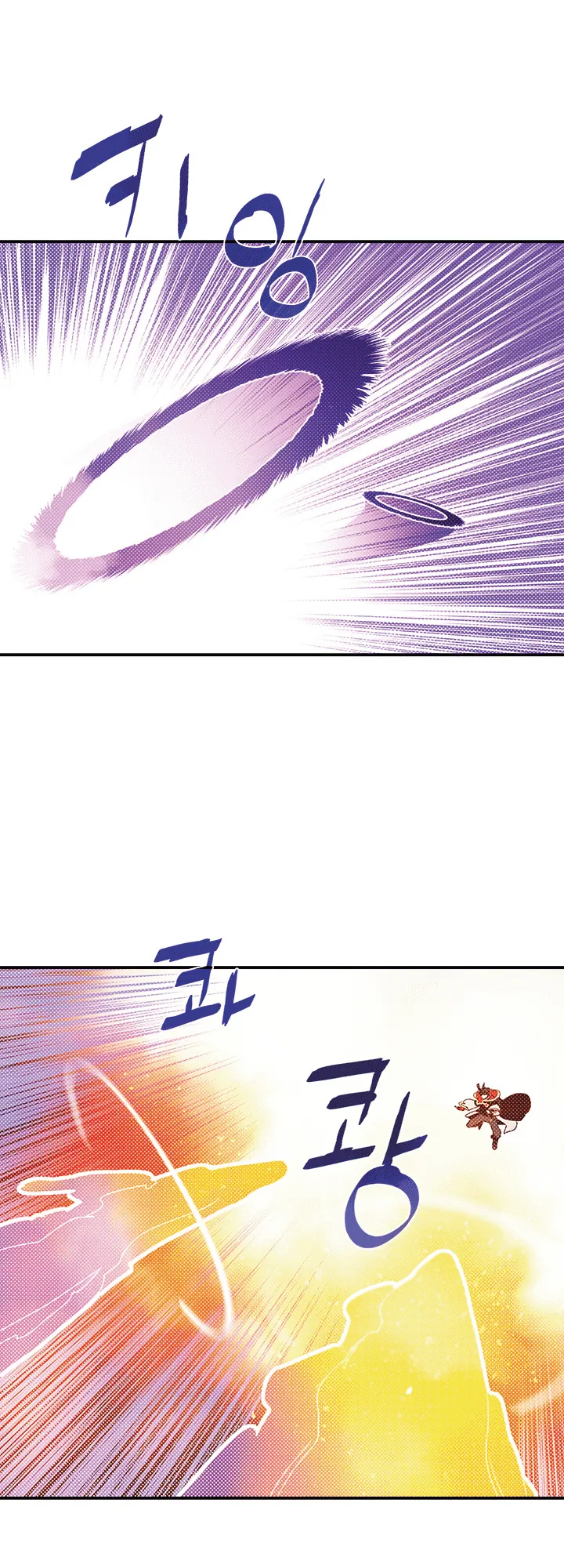 Read I Am the Sorcerer King IT Manga Online