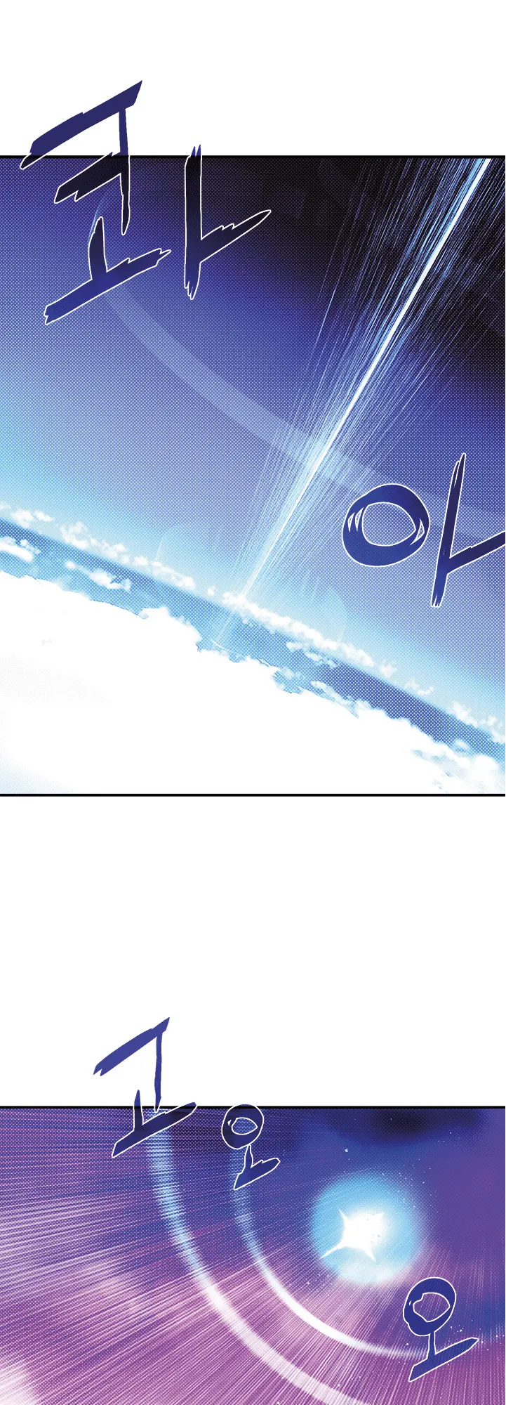 Read I Am the Sorcerer King IT Manga Online