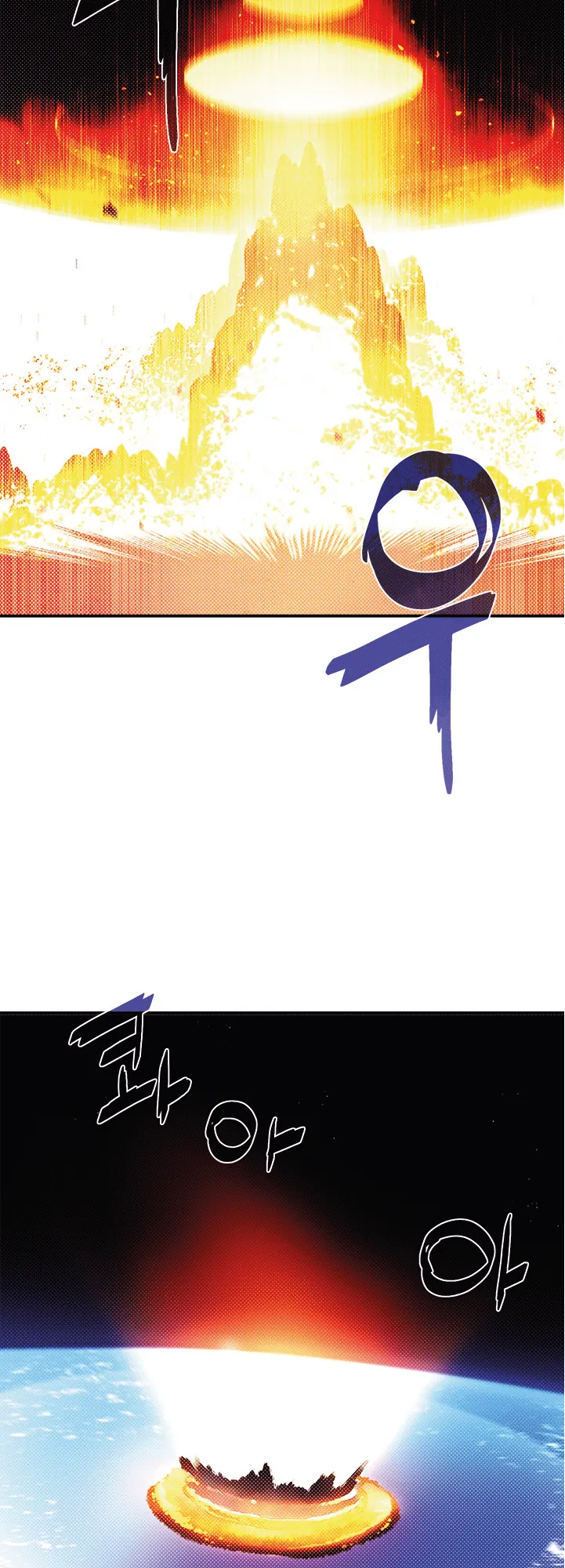 Read I Am the Sorcerer King IT Manga Online