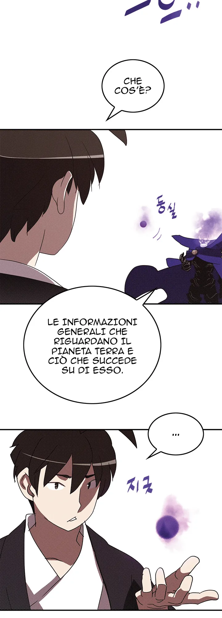 Read I Am the Sorcerer King IT Manga Online