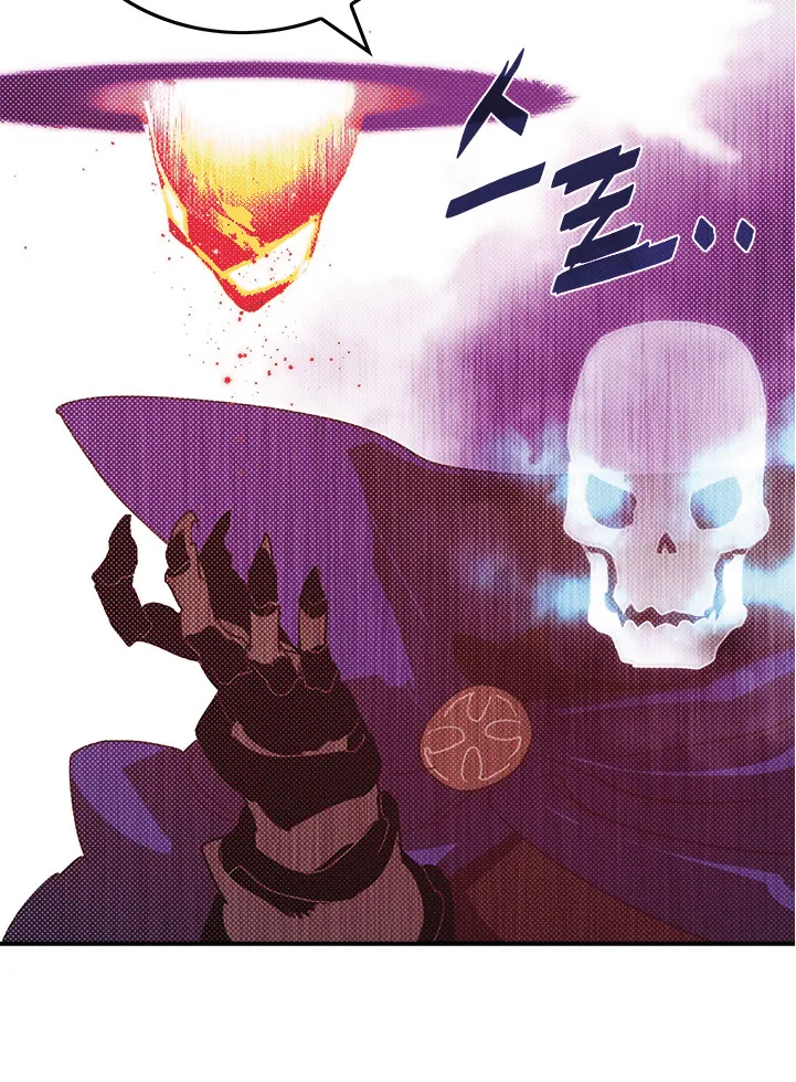 Read I Am the Sorcerer King IT Manga Online