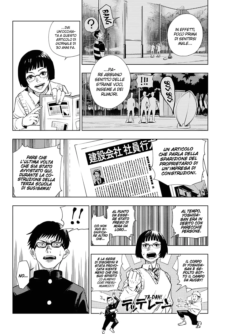 Read Jujutsu Kaisen IT Manga Online