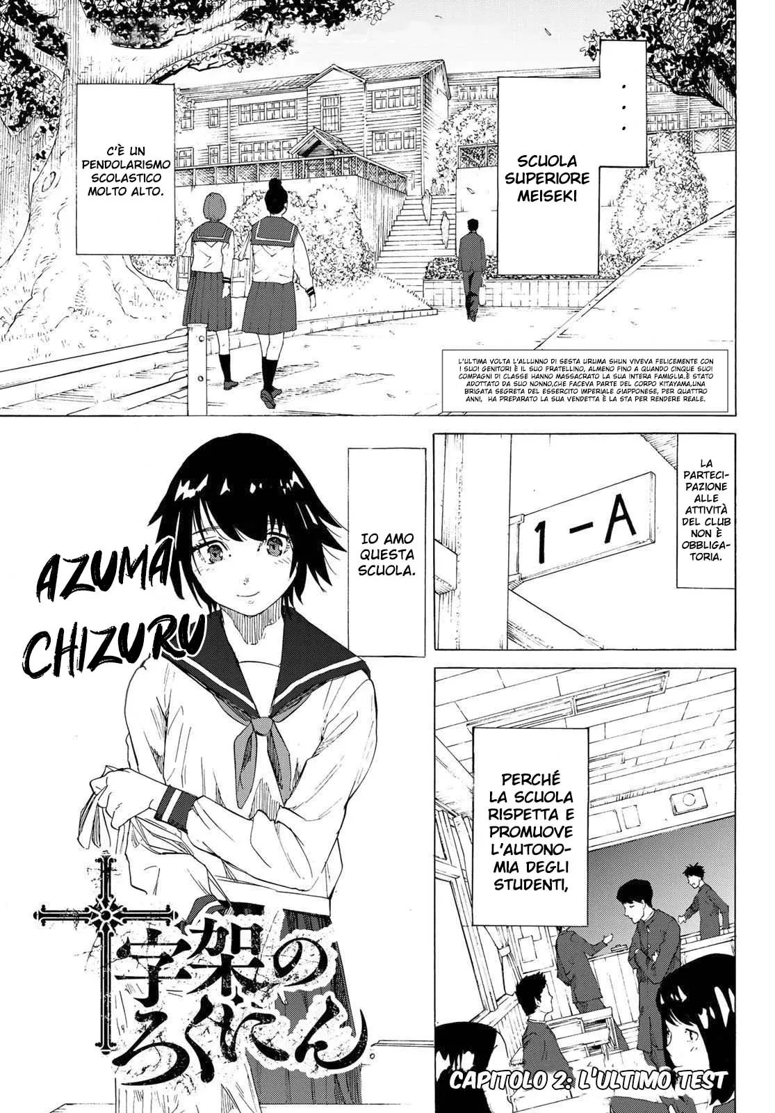 Read Juujika no Rokunin IT Manga Online