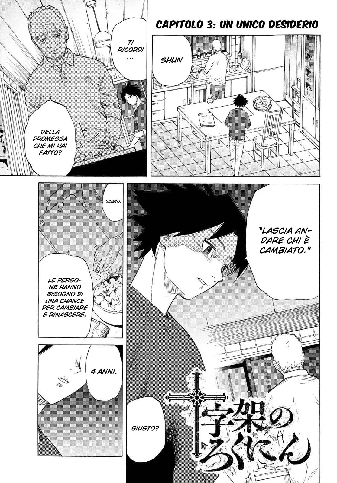 Read Juujika no Rokunin IT Manga Online