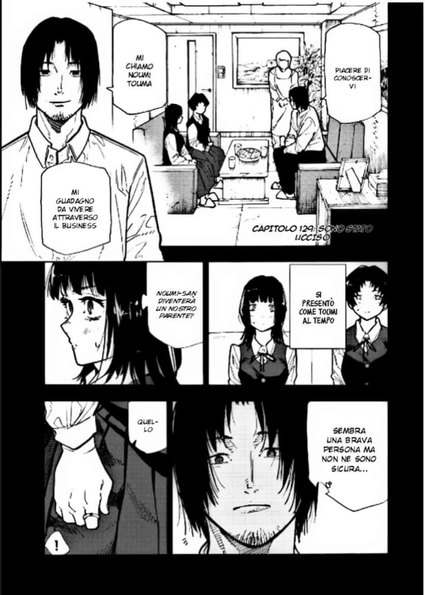 Read Juujika no Rokunin IT Manga Online