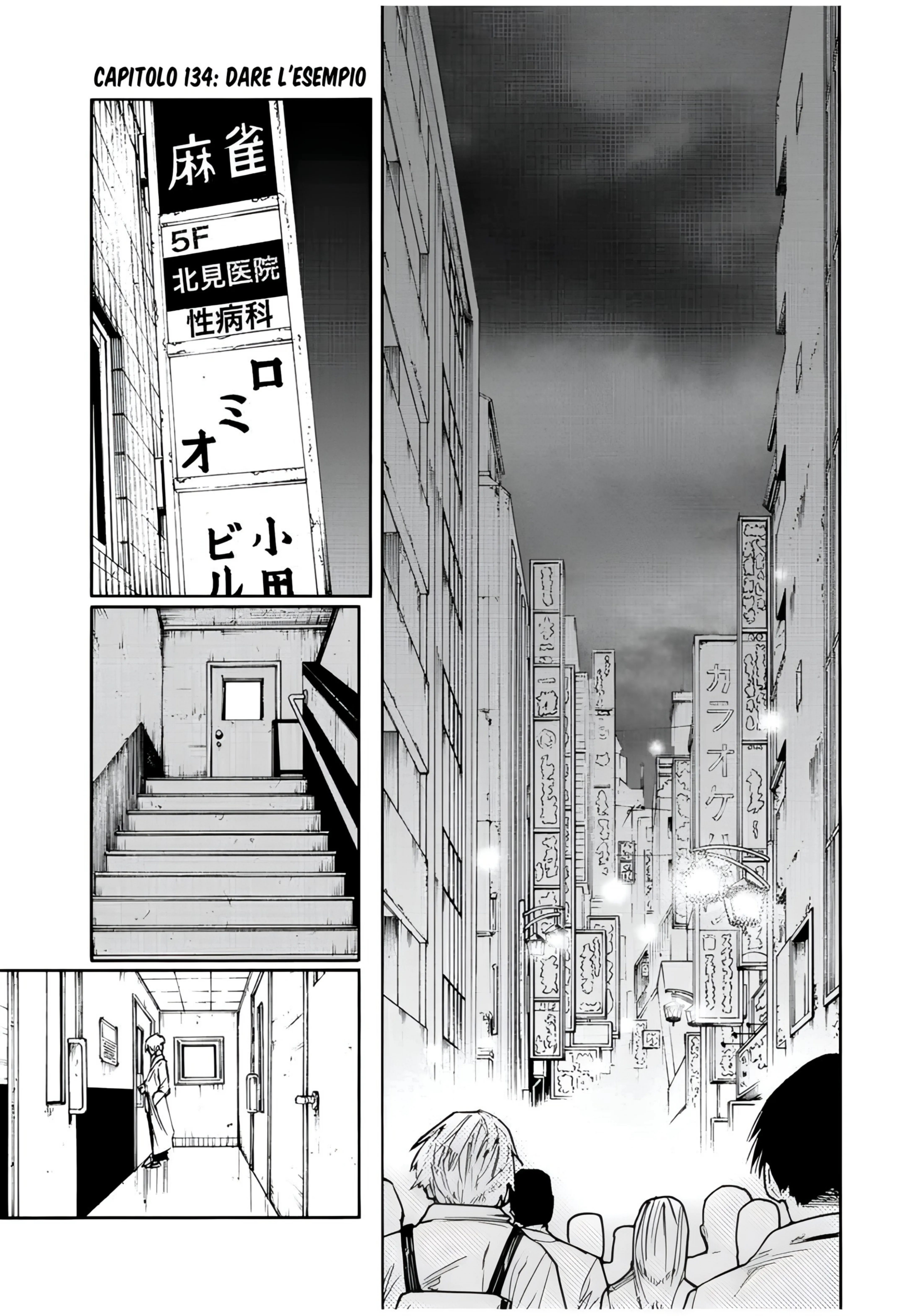 Read Juujika no Rokunin IT Manga Online