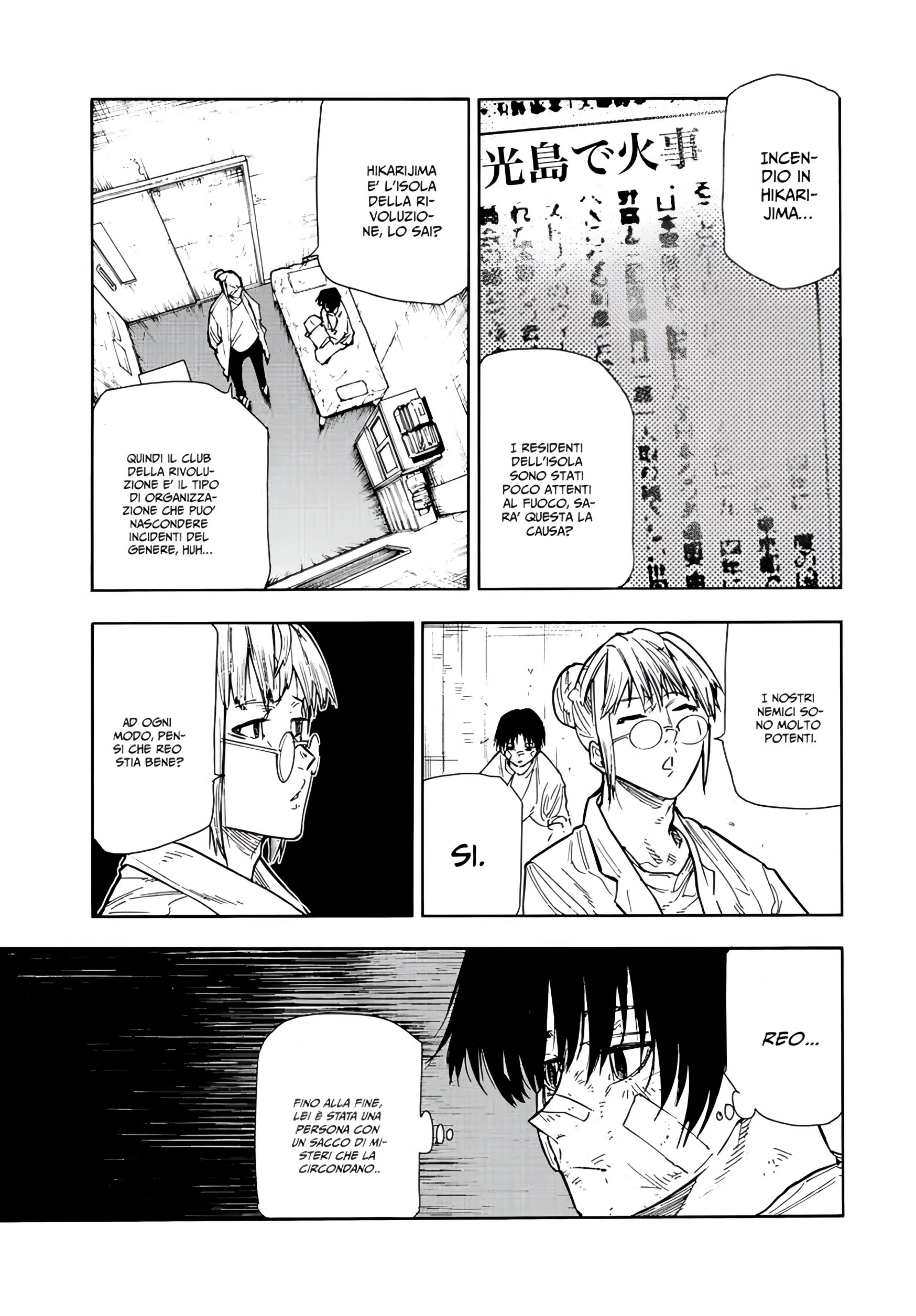 Read Juujika no Rokunin IT Manga Online