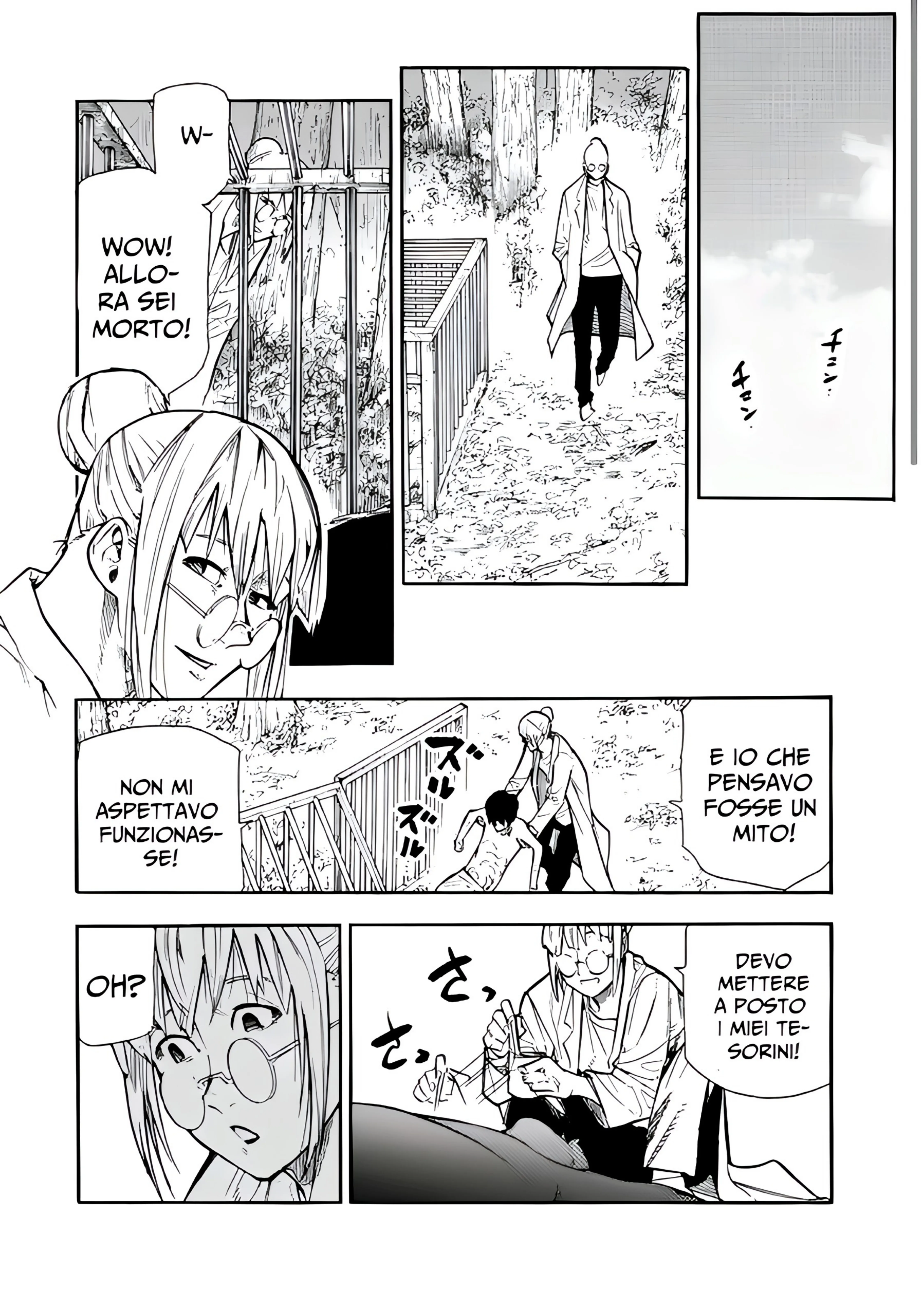 Read Juujika no Rokunin IT Manga Online