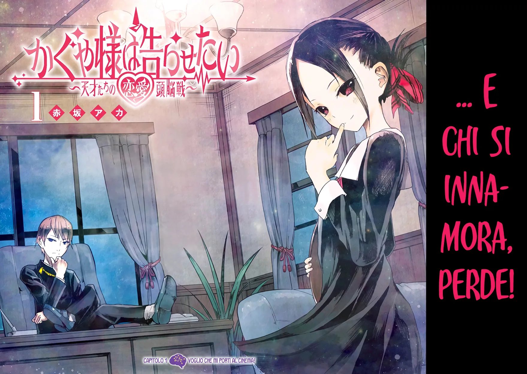 Read Kaguya sama Love is War IT Manga Online