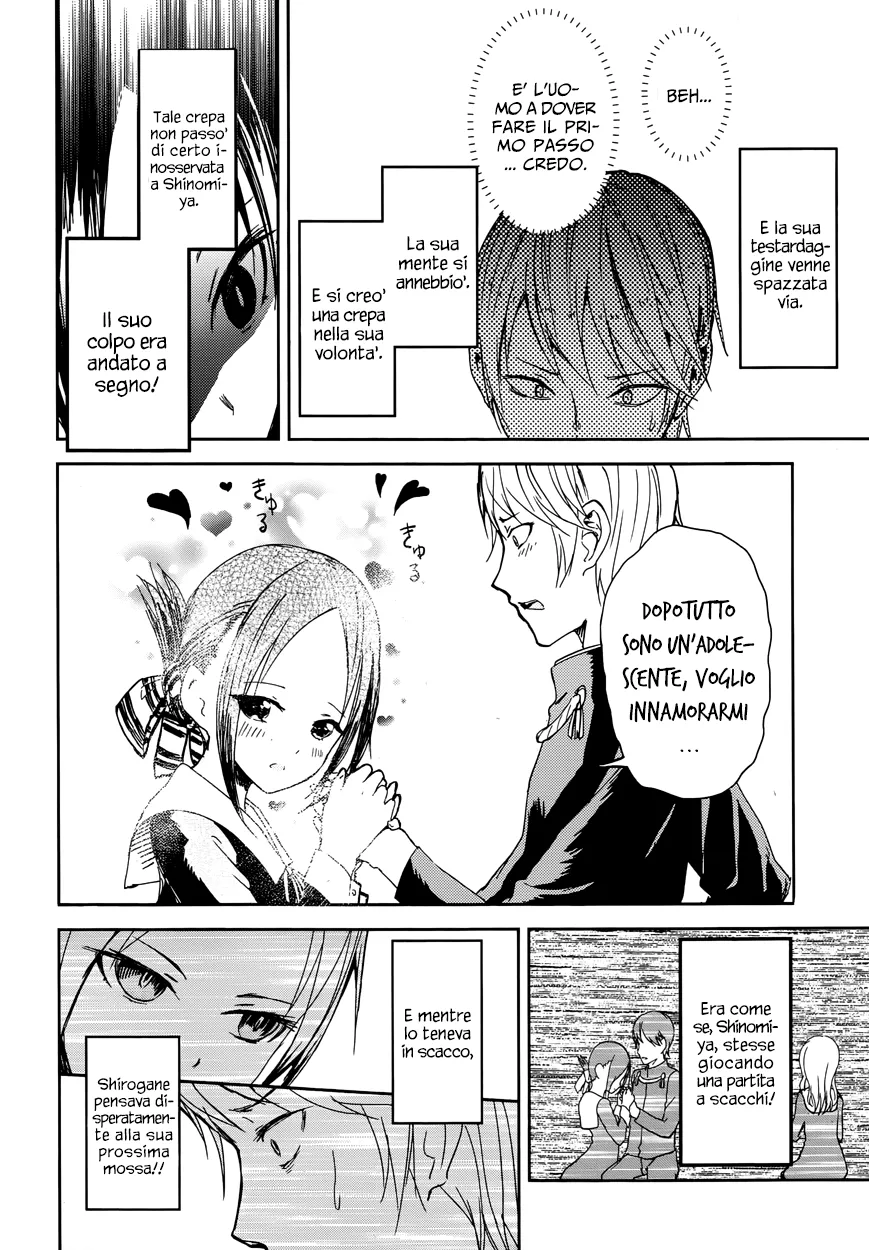 Read Kaguya sama Love is War IT Manga Online