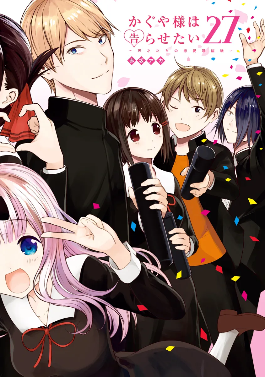Read Kaguya sama Love is War IT Manga Online