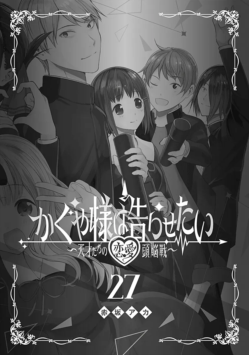 Read Kaguya sama Love is War IT Manga Online