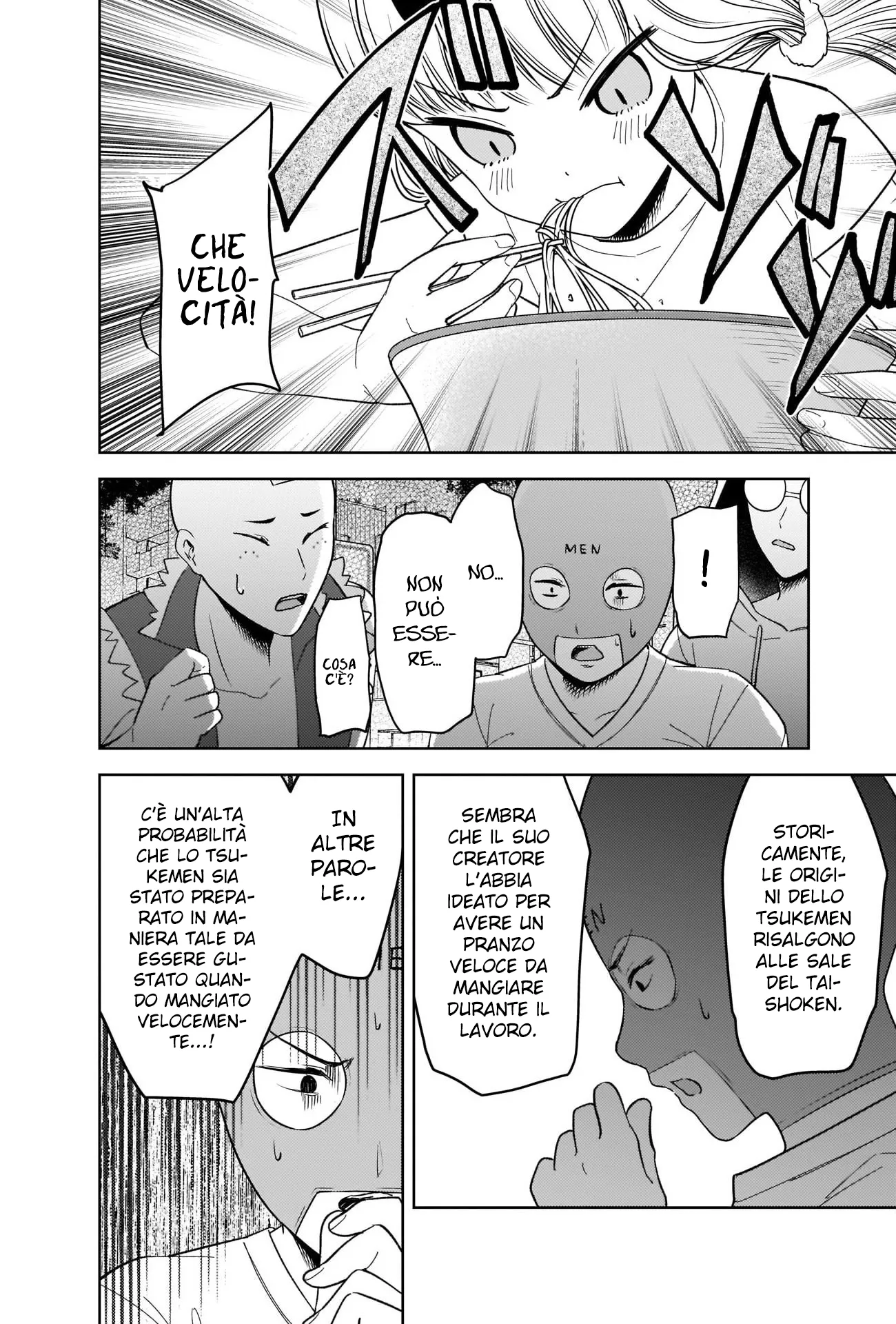 Read Kaguya sama Love is War IT Manga Online