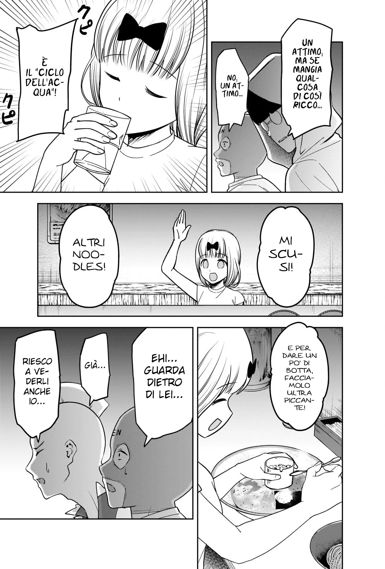 Read Kaguya sama Love is War IT Manga Online