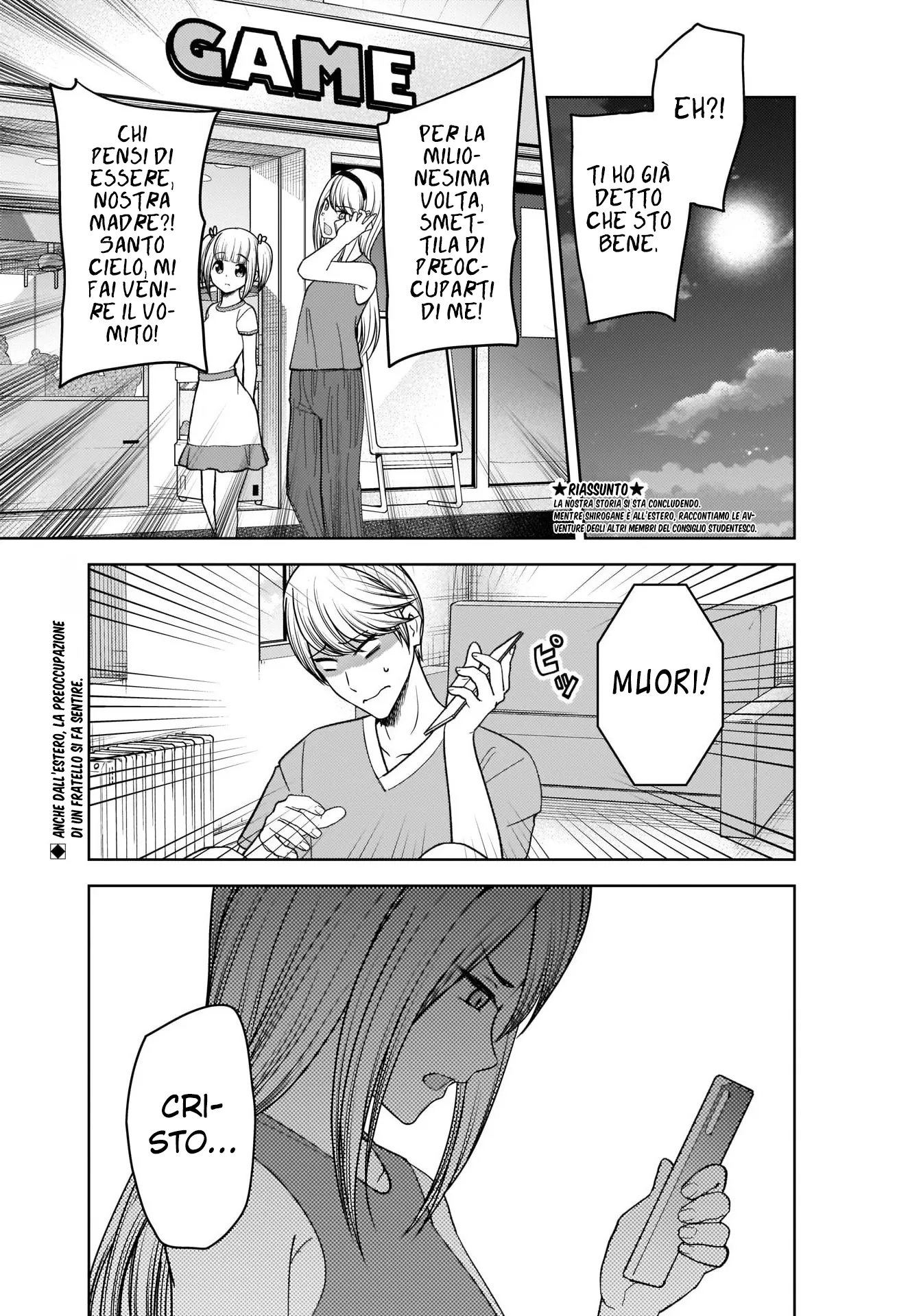 Read Kaguya sama Love is War IT Manga Online