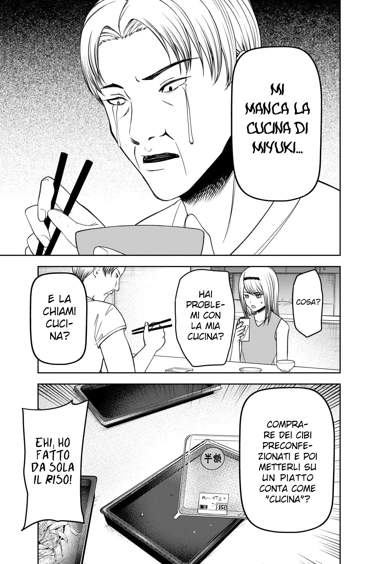 Read Kaguya sama Love is War IT Manga Online