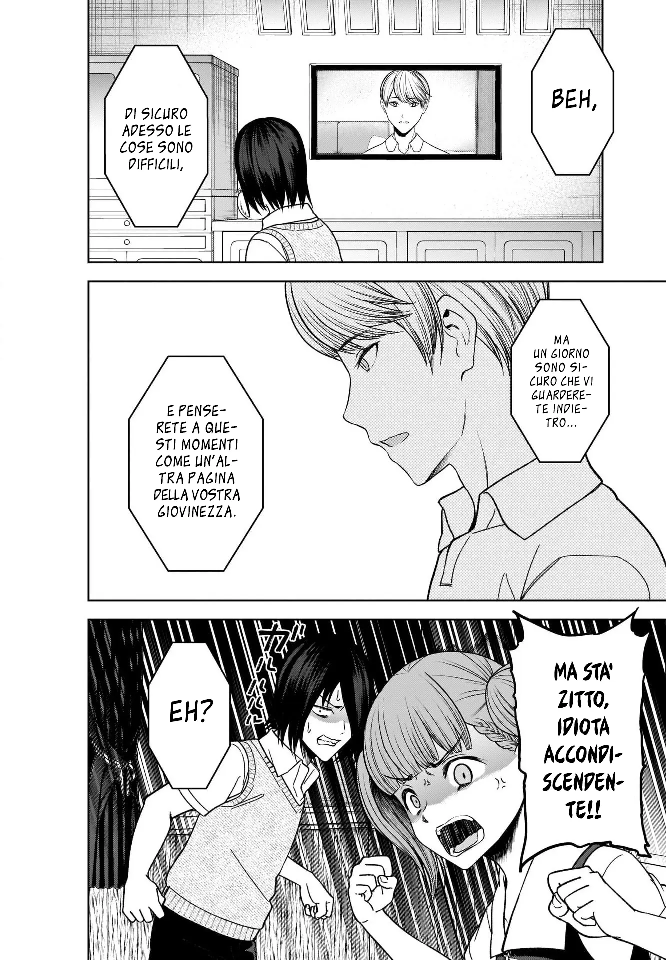Read Kaguya sama Love is War IT Manga Online