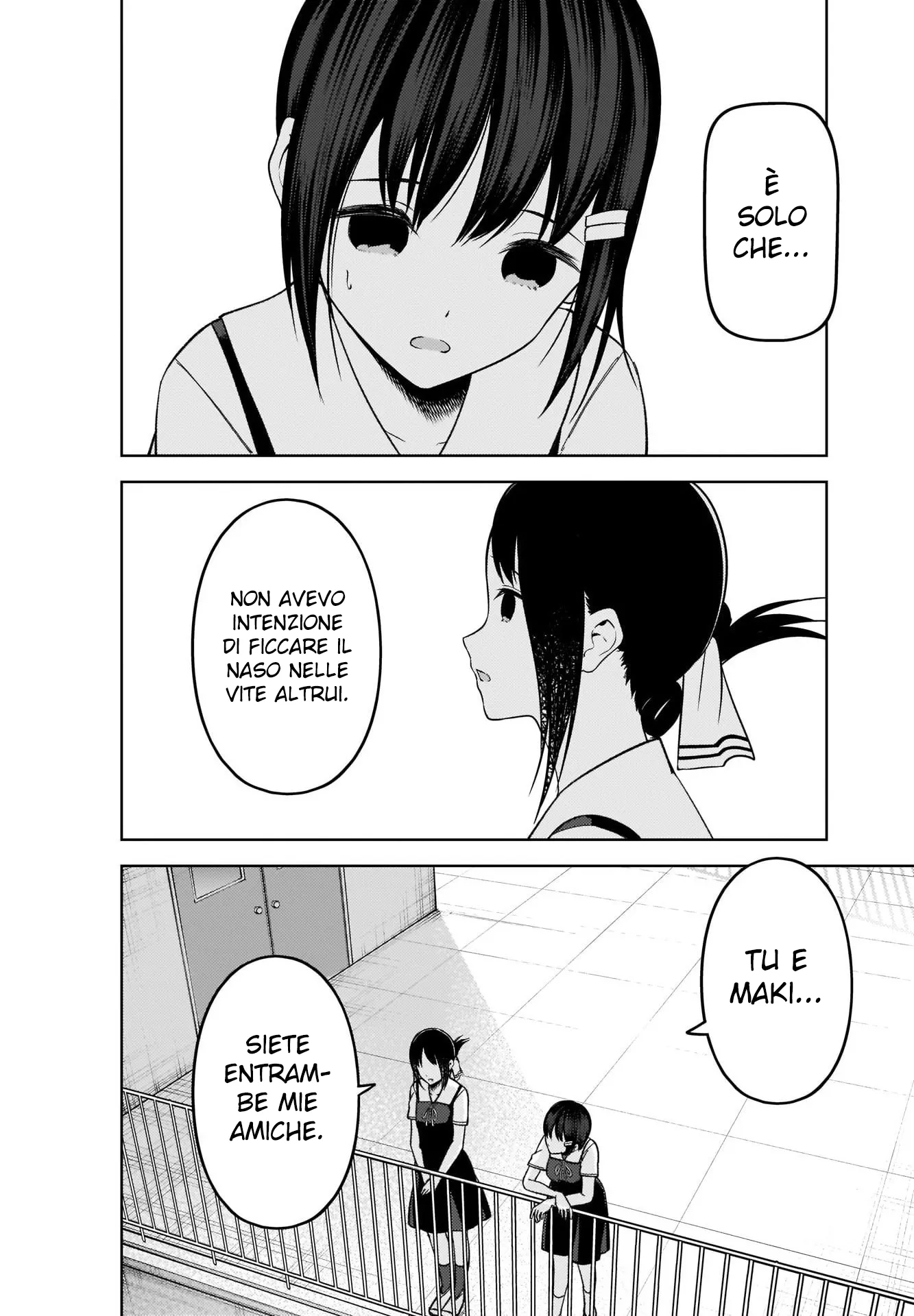 Read Kaguya sama Love is War IT Manga Online