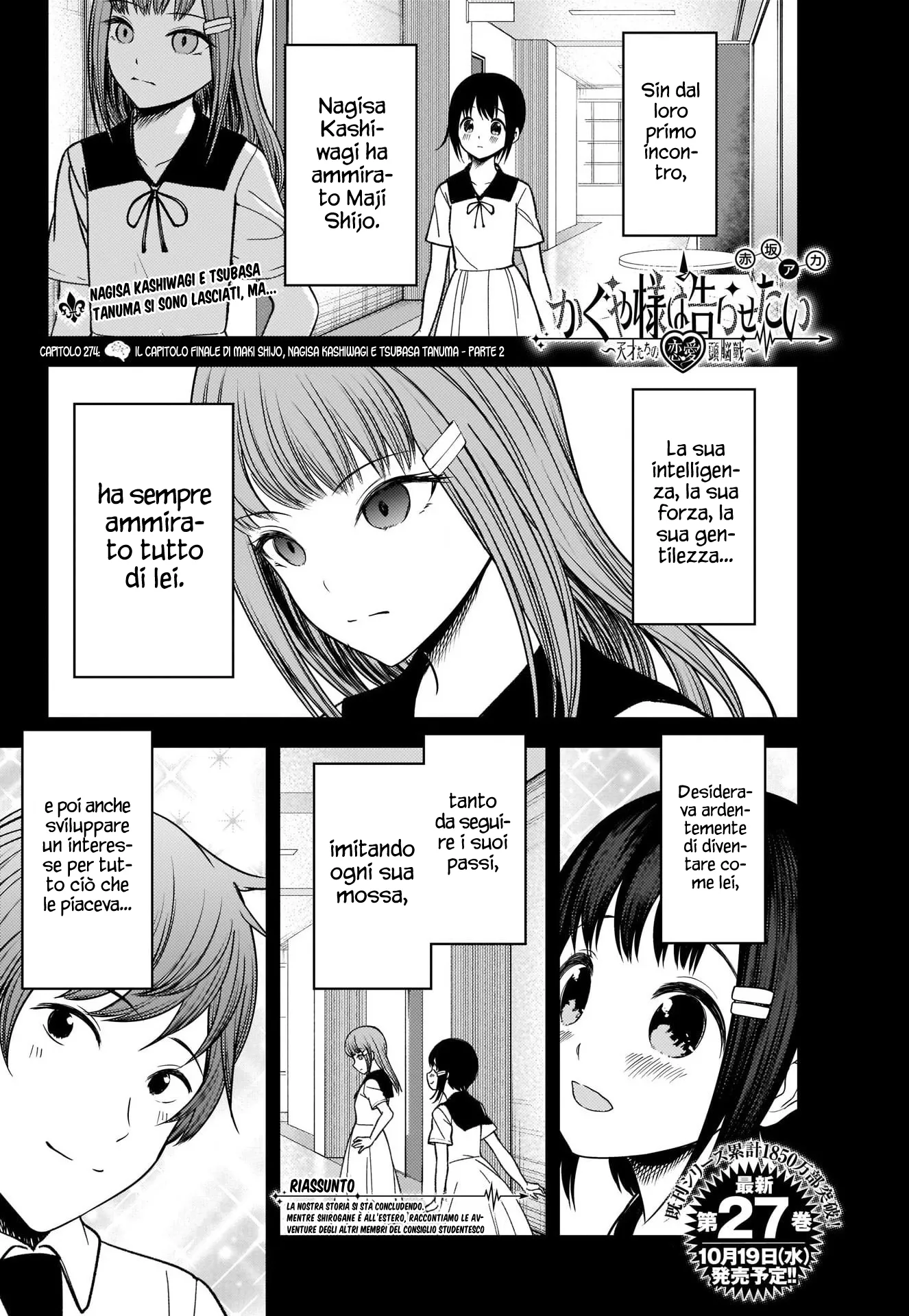 Read Kaguya sama Love is War IT Manga Online
