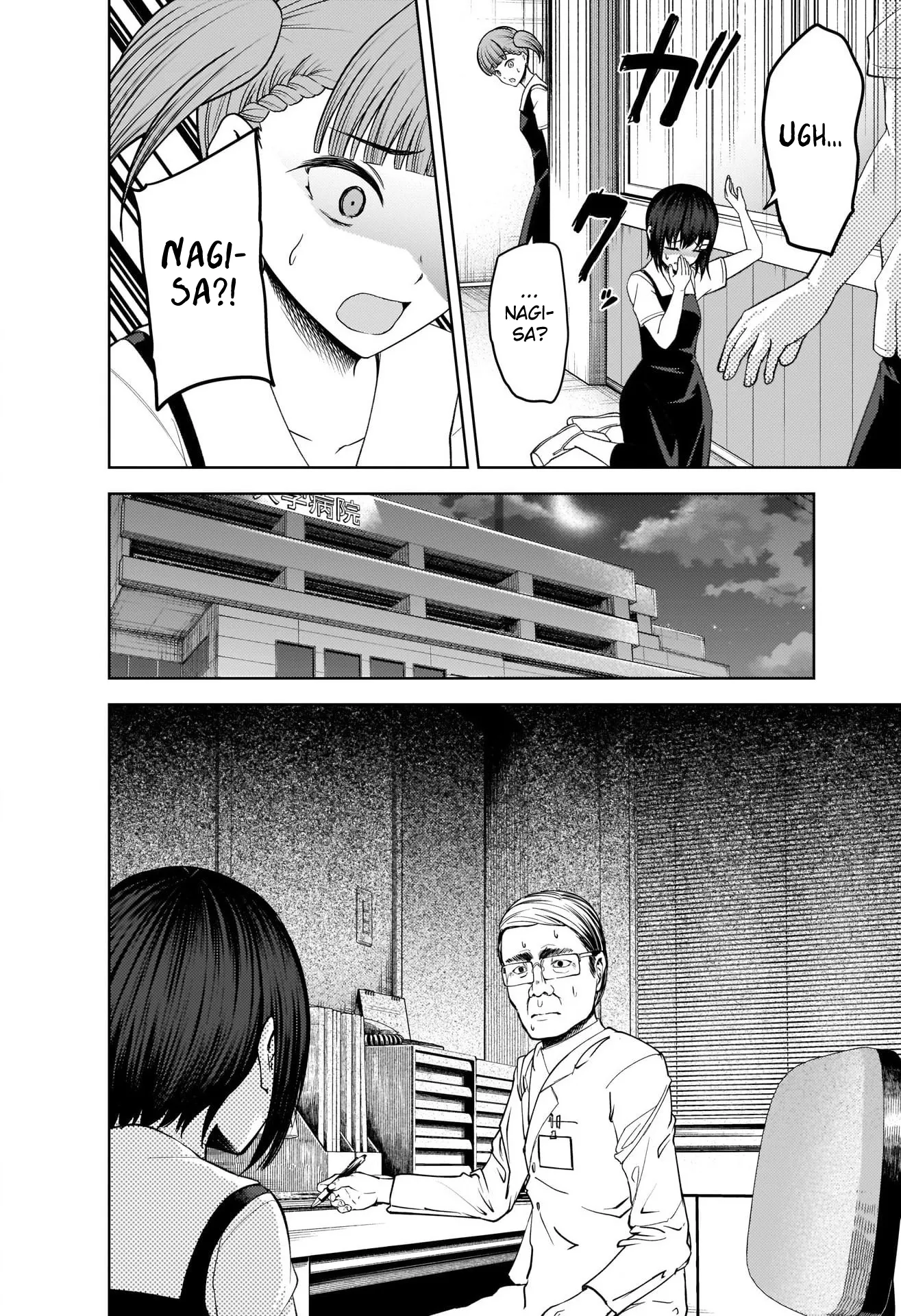 Read Kaguya sama Love is War IT Manga Online