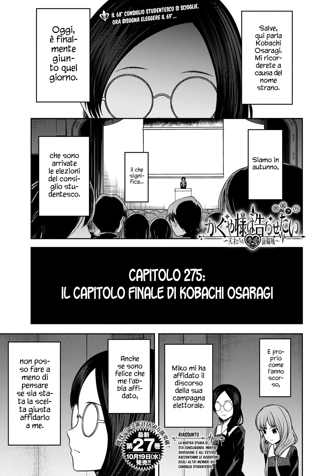 Read Kaguya sama Love is War IT Manga Online
