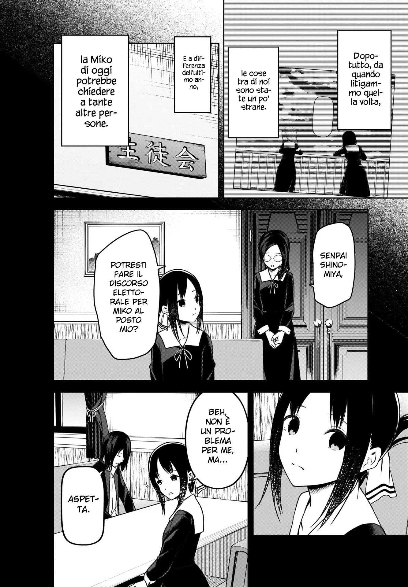 Read Kaguya sama Love is War IT Manga Online