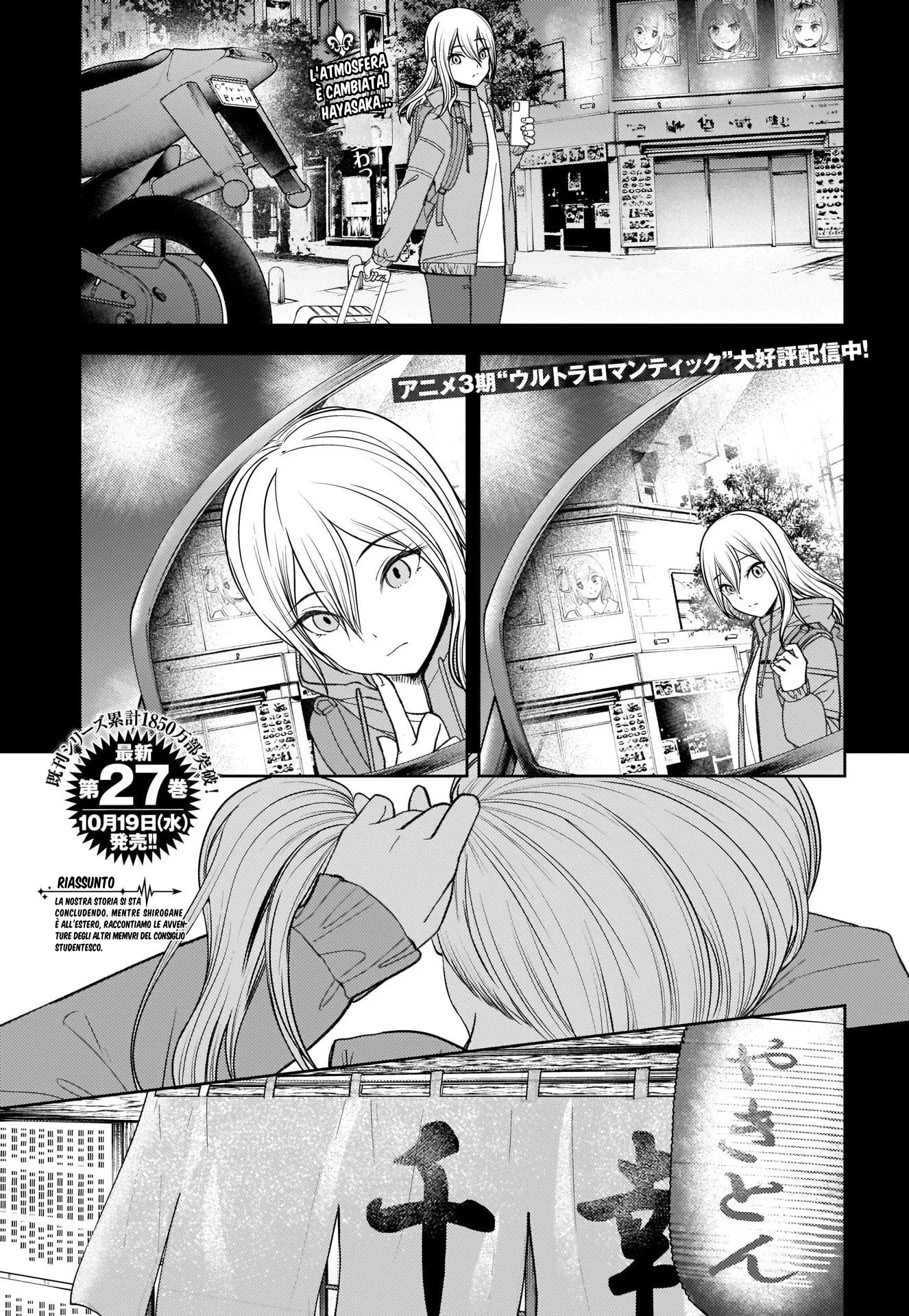 Read Kaguya sama Love is War IT Manga Online
