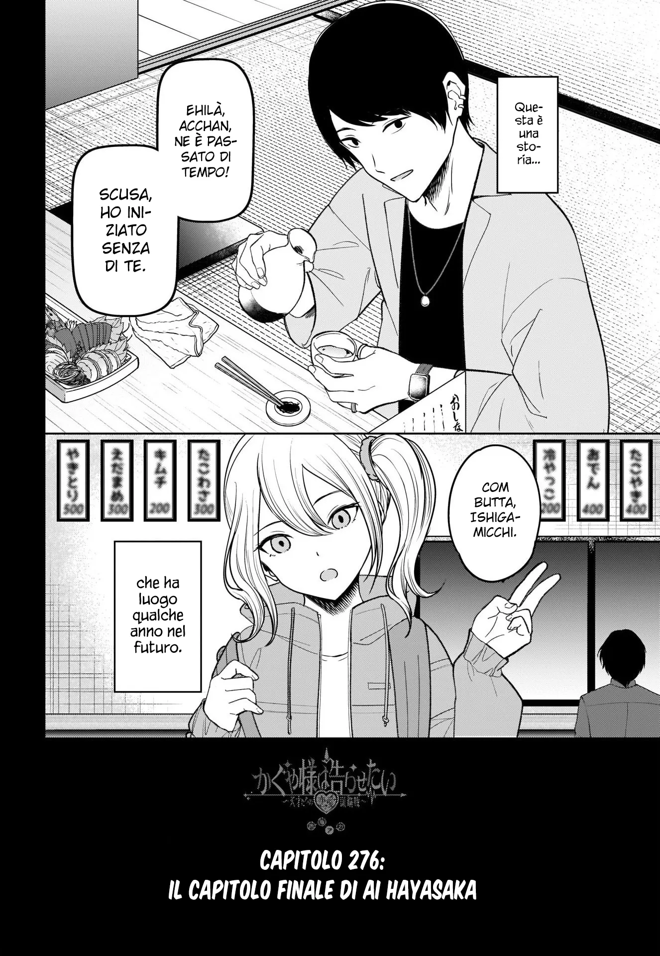 Read Kaguya sama Love is War IT Manga Online