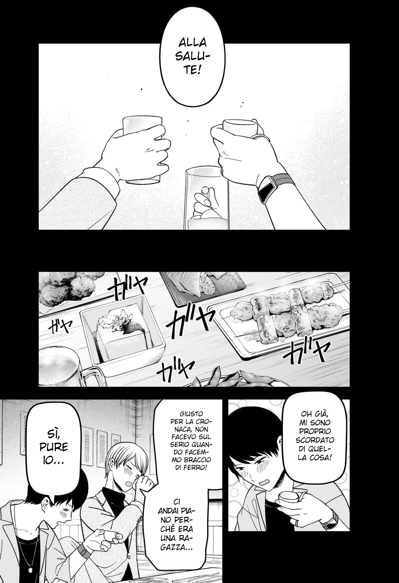 Read Kaguya sama Love is War IT Manga Online