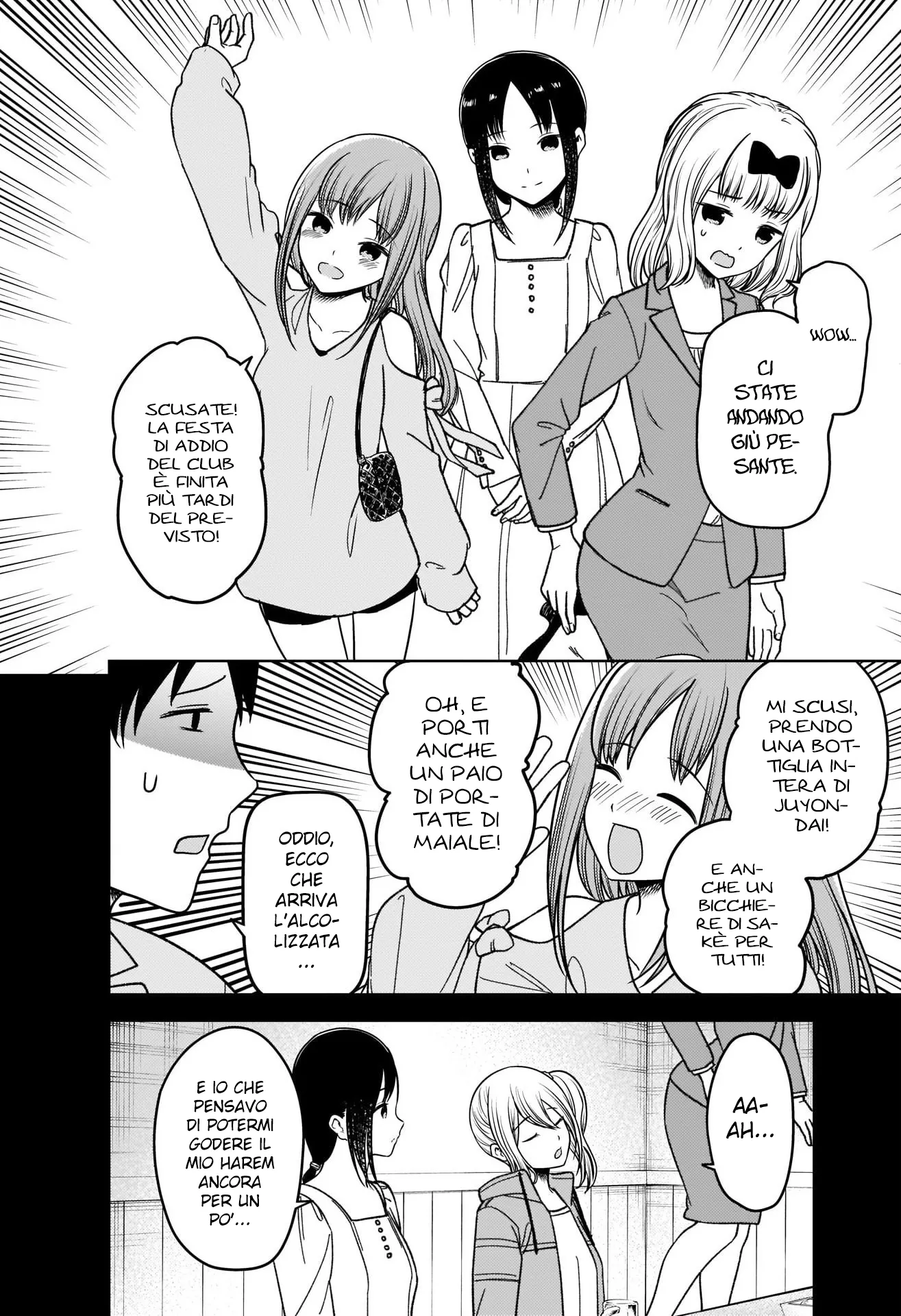 Read Kaguya sama Love is War IT Manga Online