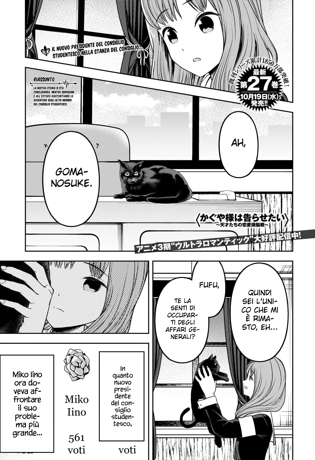 Read Kaguya sama Love is War IT Manga Online