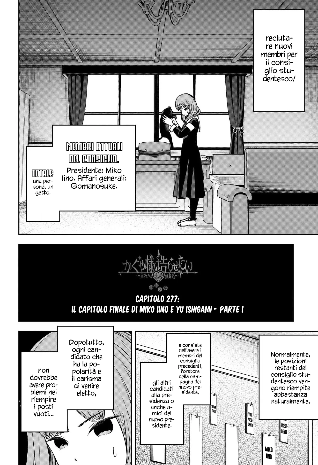 Read Kaguya sama Love is War IT Manga Online