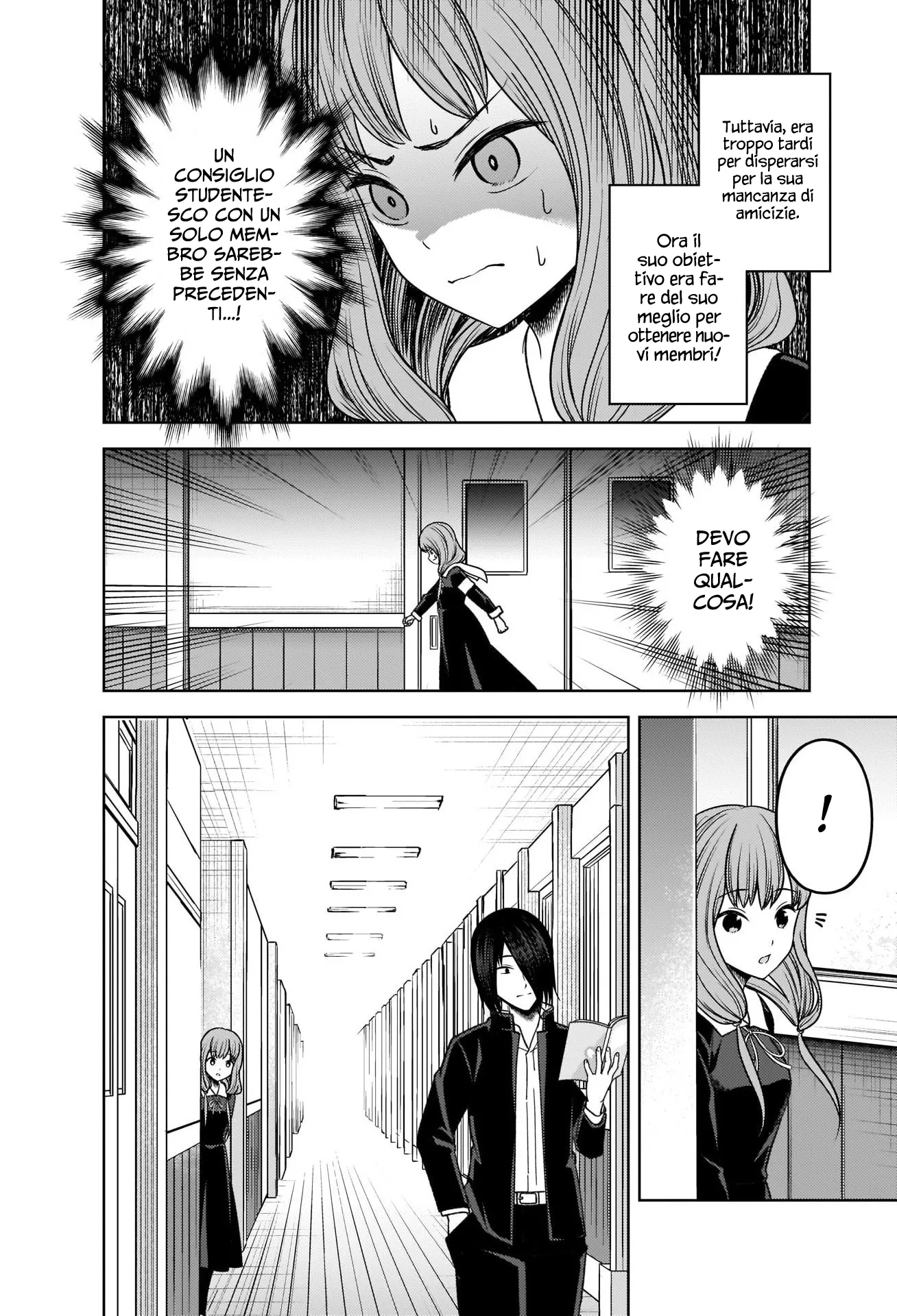 Read Kaguya sama Love is War IT Manga Online