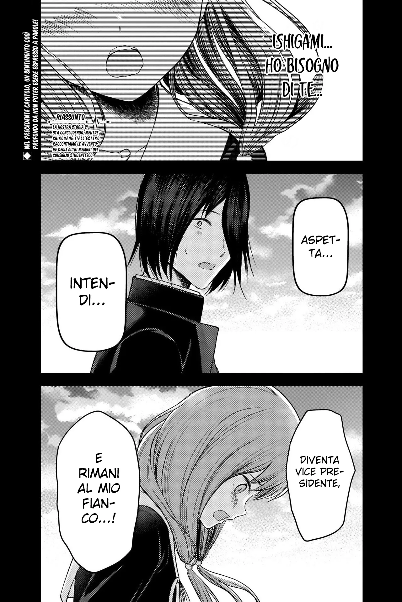 Read Kaguya sama Love is War IT Manga Online