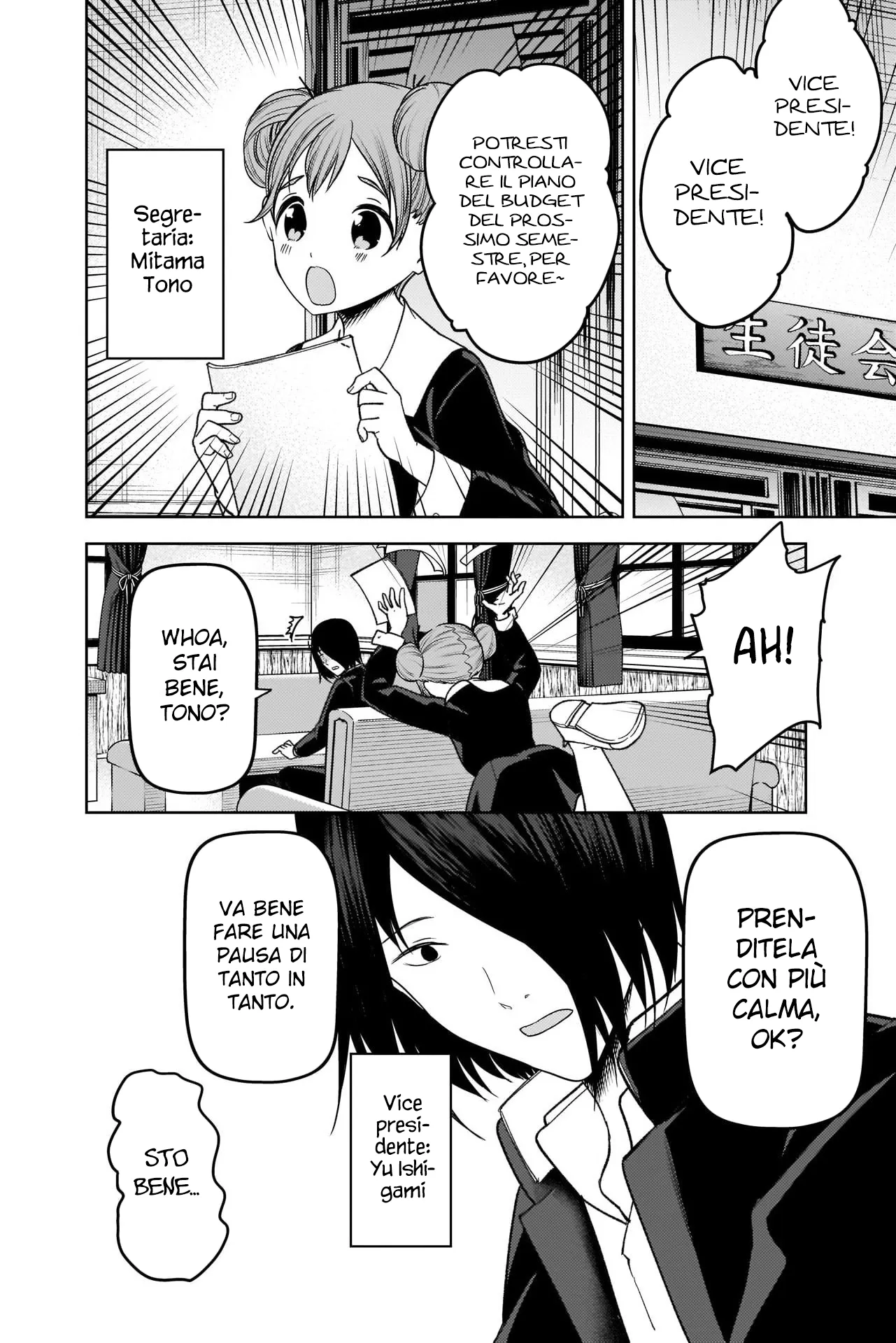 Read Kaguya sama Love is War IT Manga Online