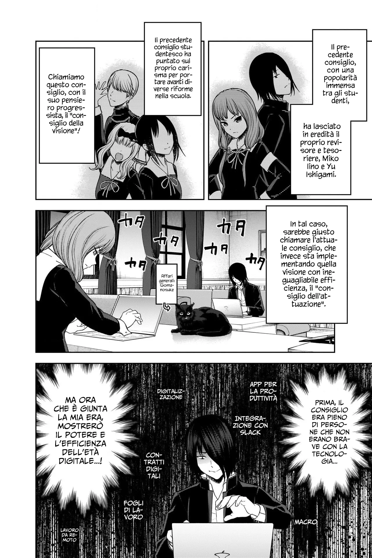 Read Kaguya sama Love is War IT Manga Online