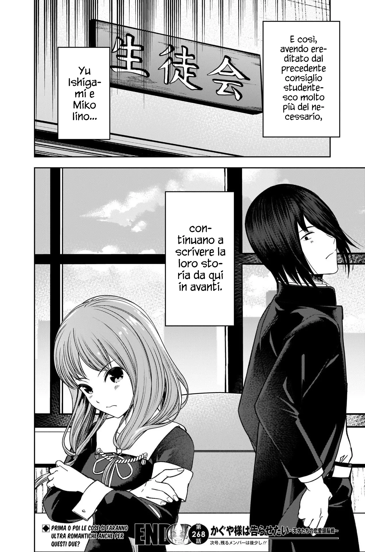Read Kaguya sama Love is War IT Manga Online
