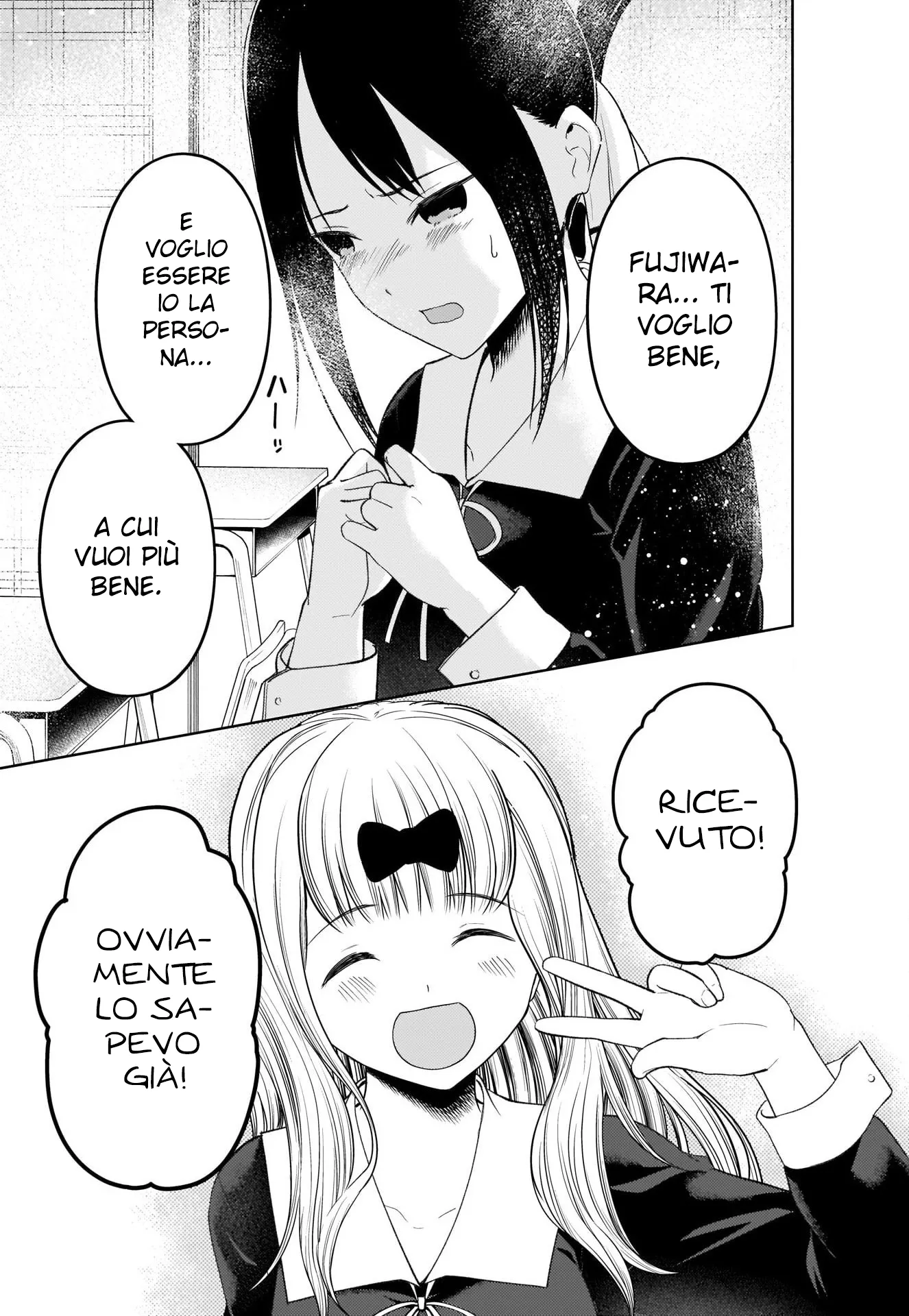 Read Kaguya sama Love is War IT Manga Online
