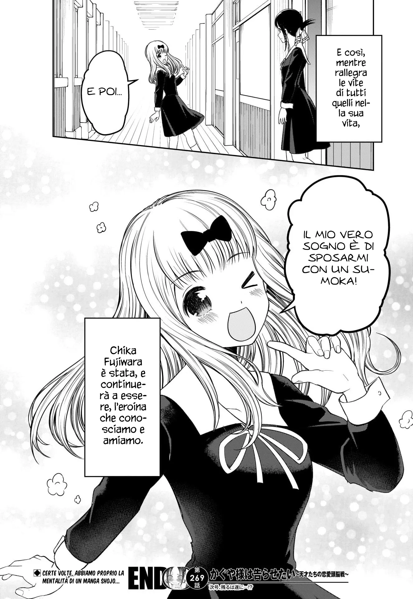 Read Kaguya sama Love is War IT Manga Online