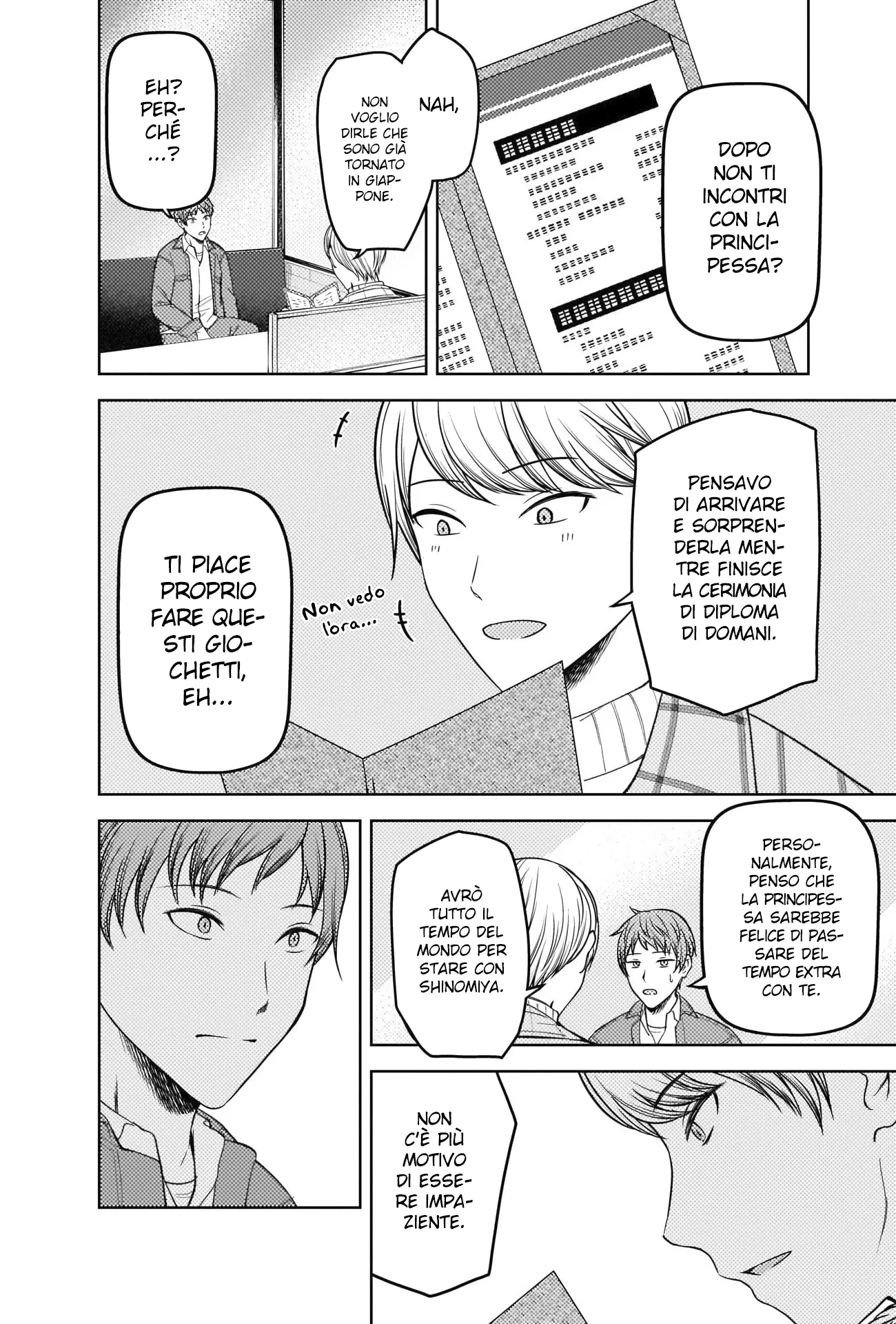 Read Kaguya sama Love is War IT Manga Online