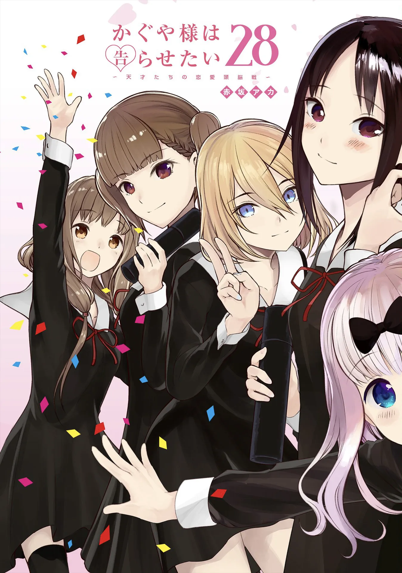 Read Kaguya sama Love is War IT Manga Online