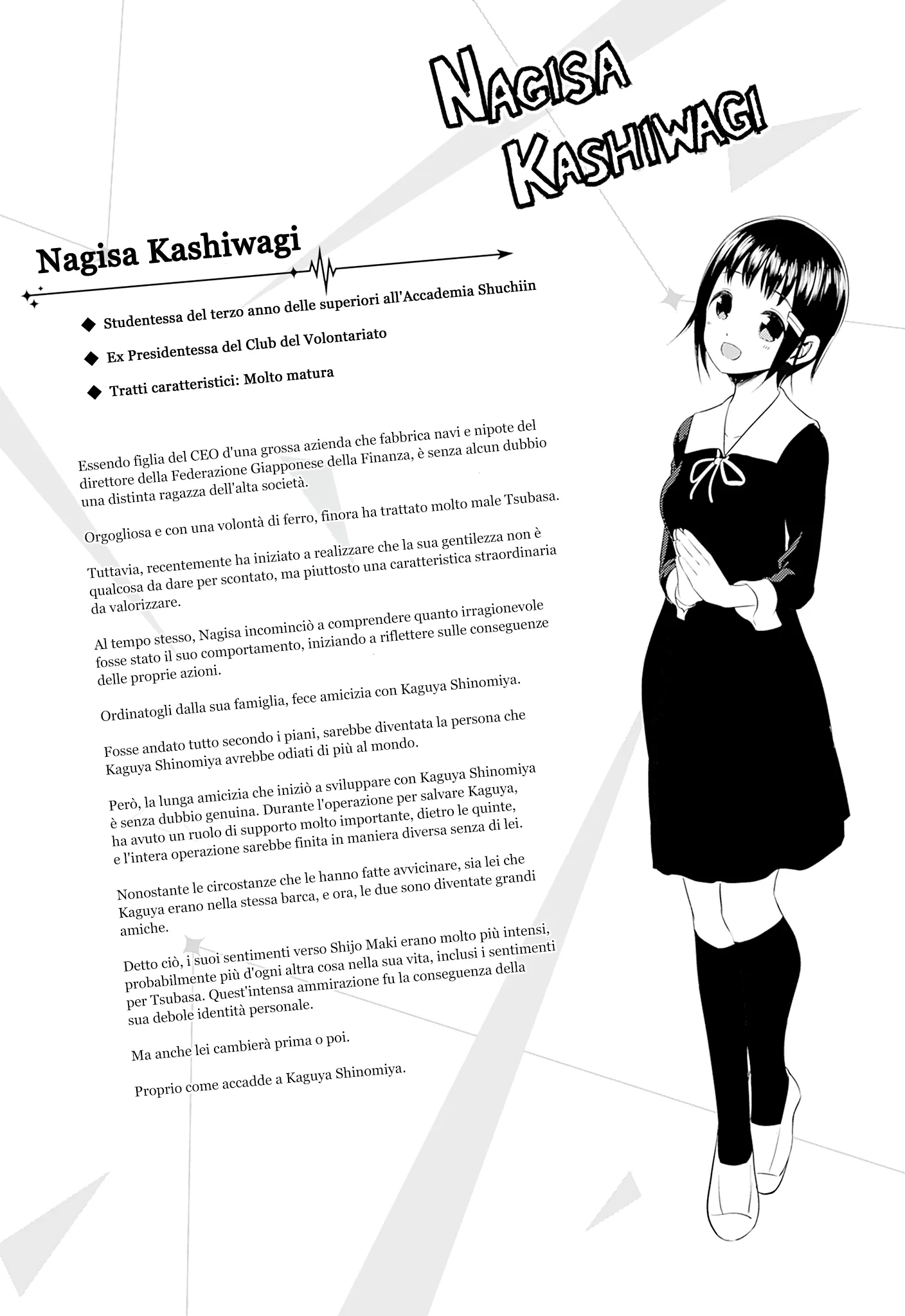 Read Kaguya sama Love is War IT Manga Online