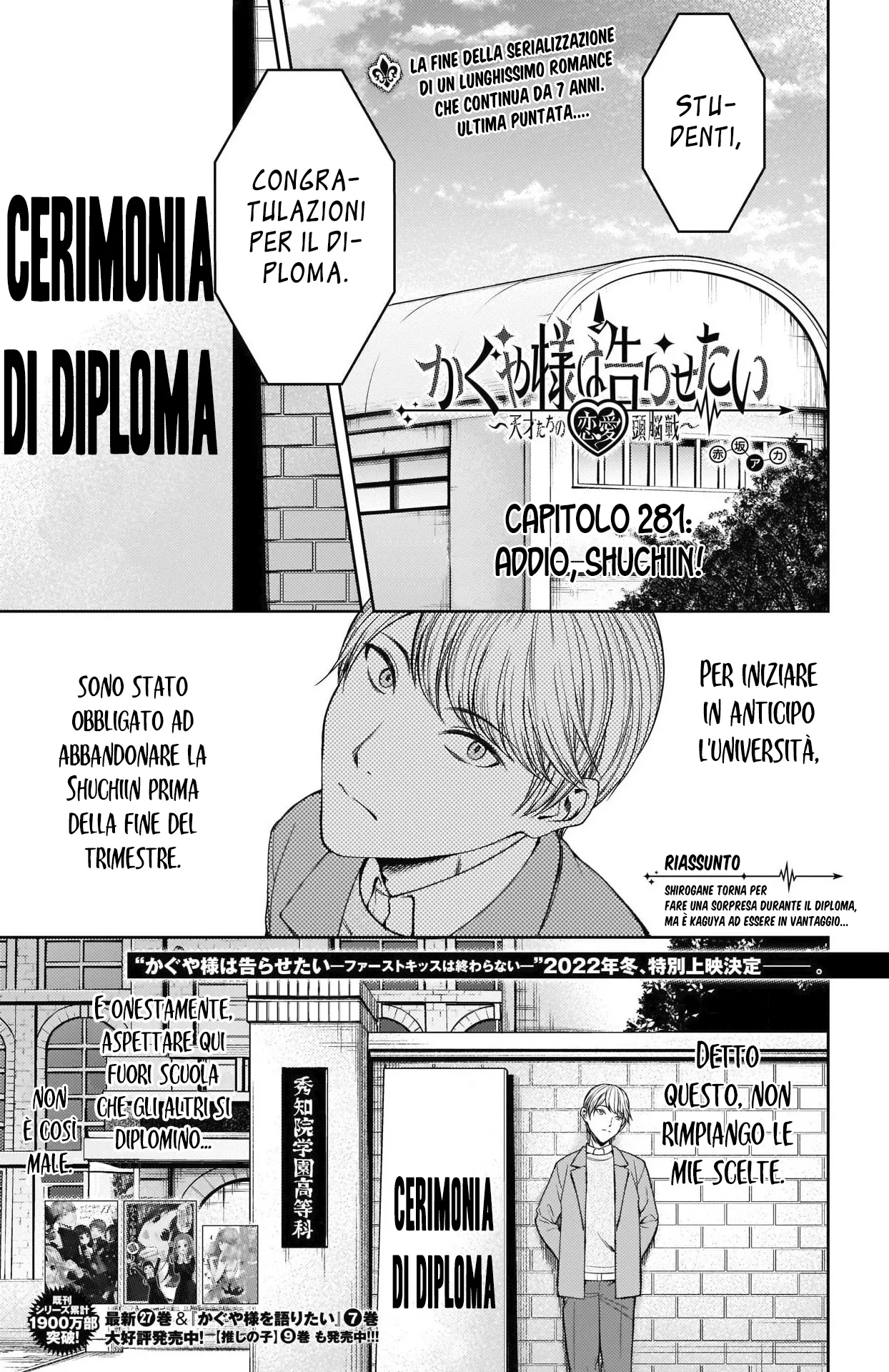 Read Kaguya sama Love is War IT Manga Online