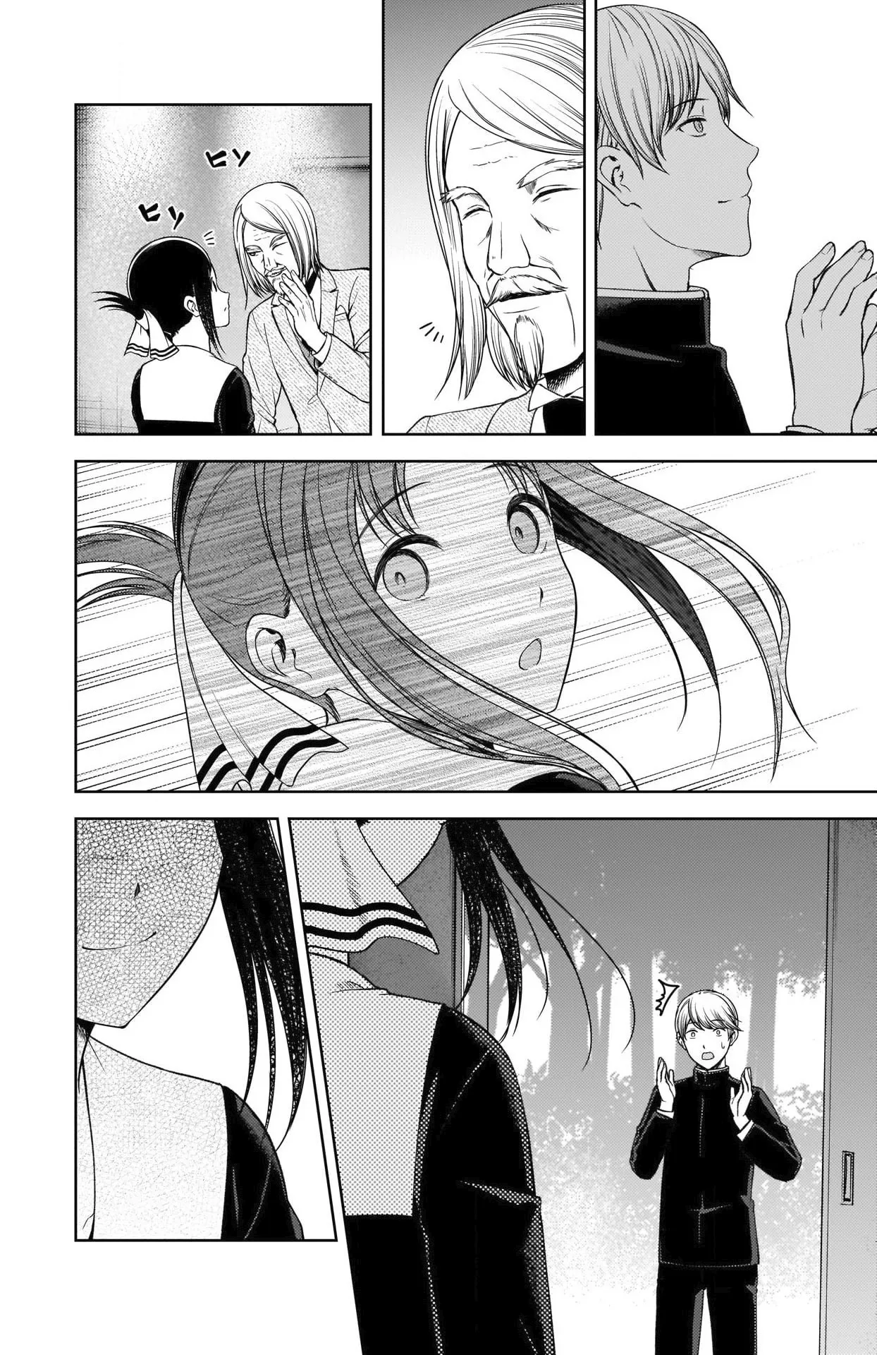 Read Kaguya sama Love is War IT Manga Online
