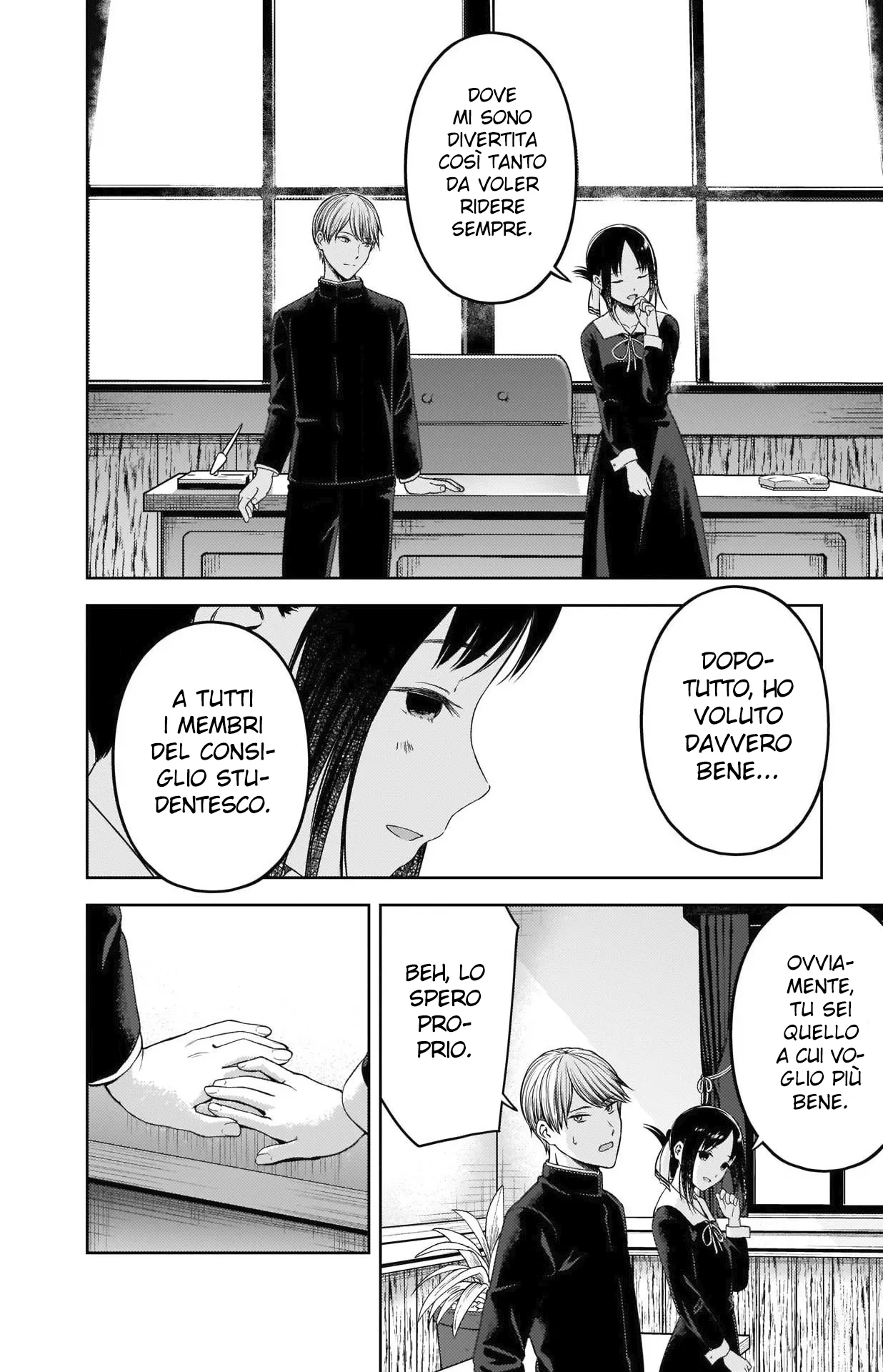 Read Kaguya sama Love is War IT Manga Online